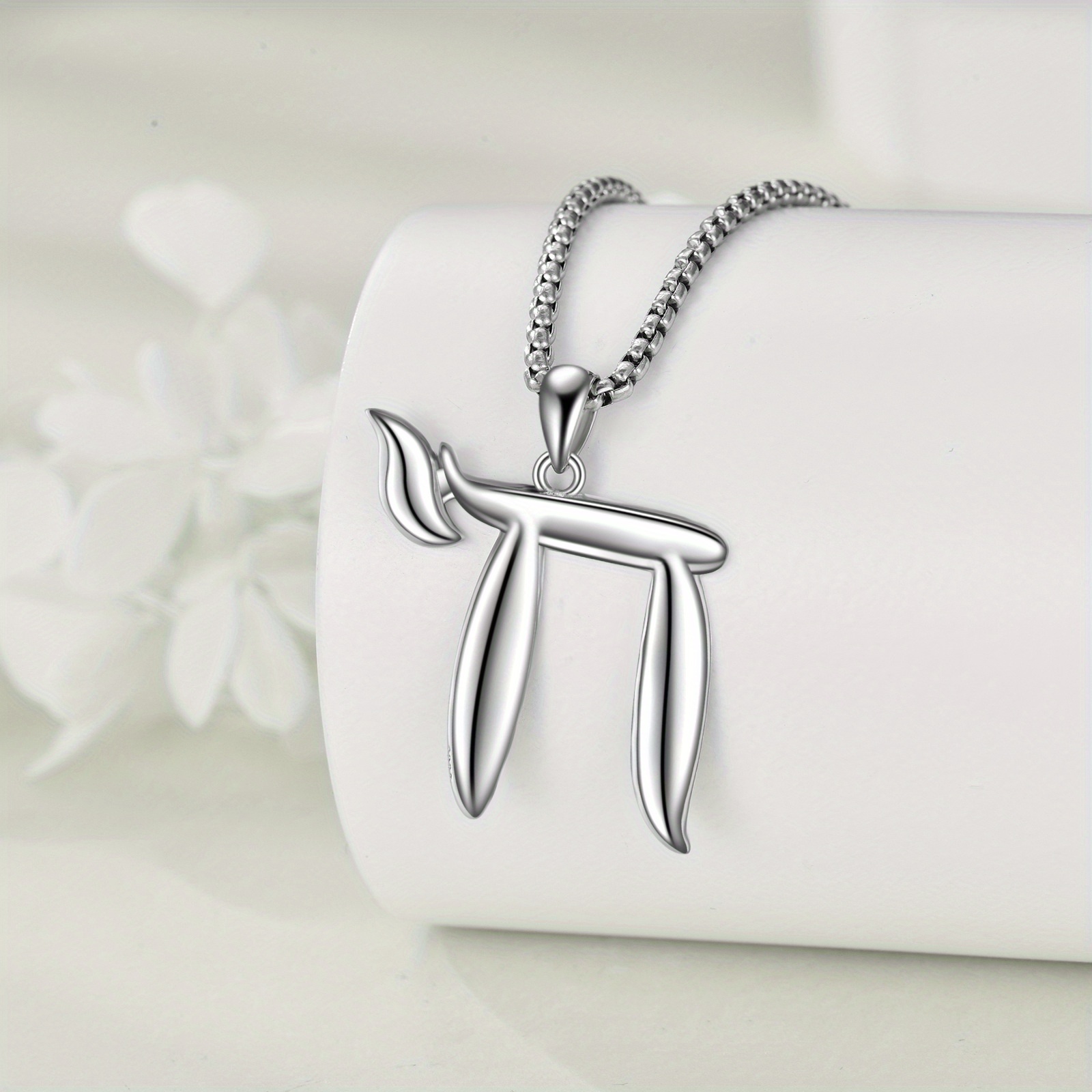 Chai Necklace Sterling Silver Hebrew Jewish Gift for Women Men
