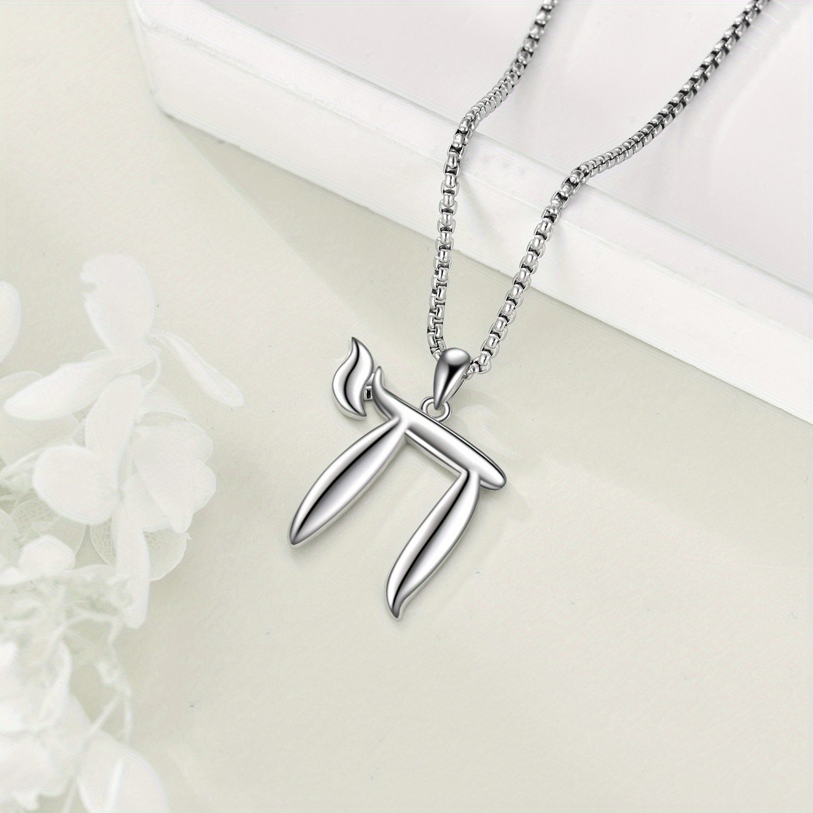 Chai Necklace Sterling Silver Hebrew Jewish Gift for Women Men