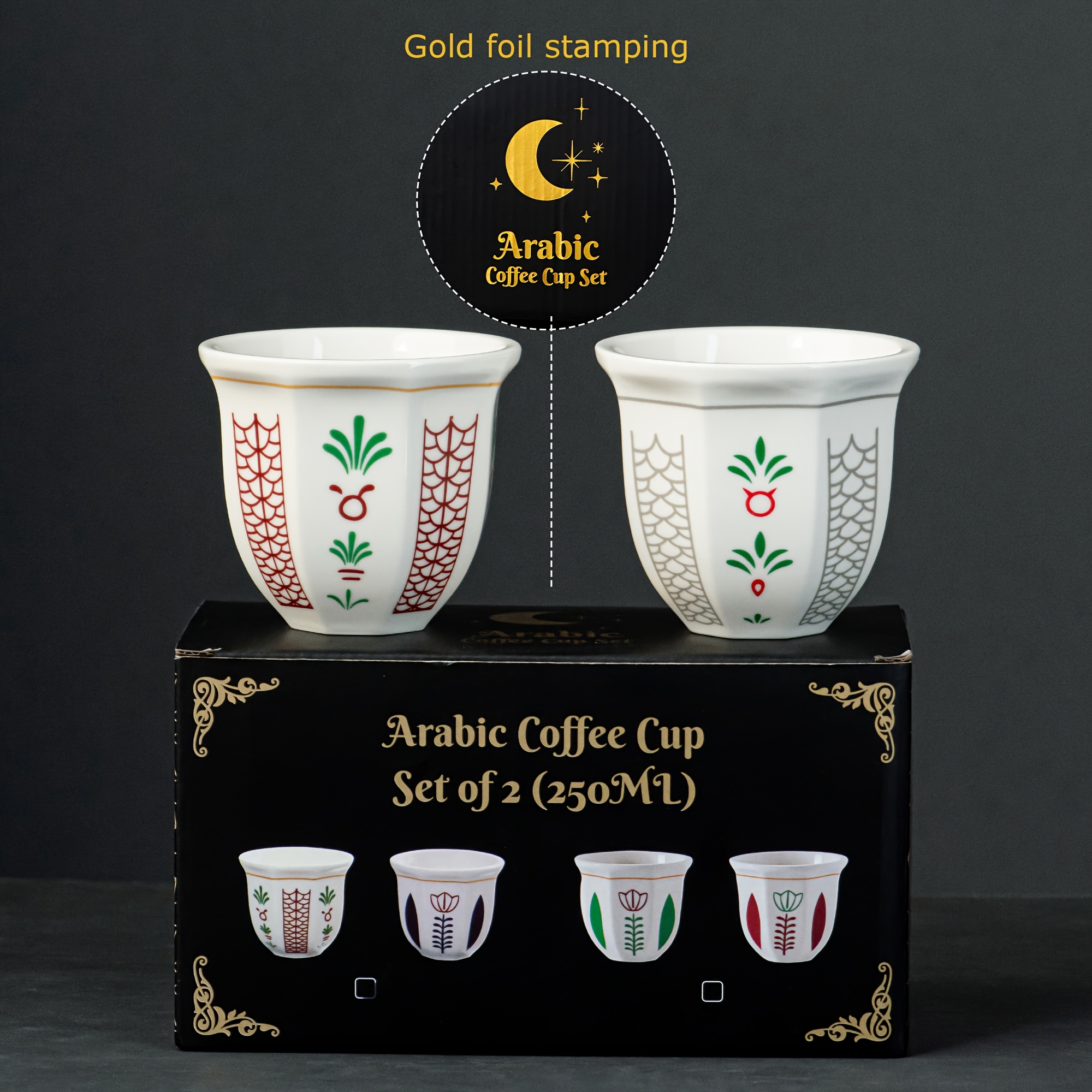 2pcs 180 250ml arabic style ceramic coffee cup set palm tree - Temu