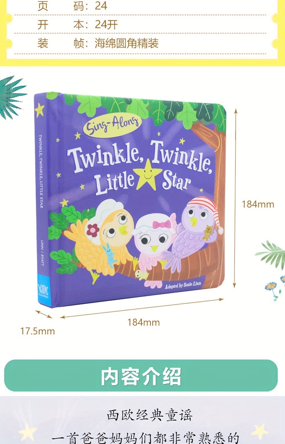 Twinkle, Twinkle, Little Star (English Original Book)