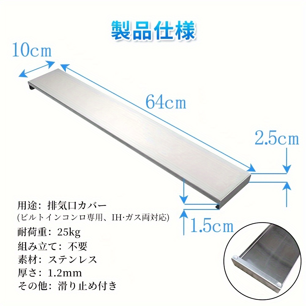 TEMU Exhaust Vent Cover 60cm Stainless Steel Stove Exhaust Structure Cover Oil Kitchen Thin Slim 1.2mm Thick Luxury Stainless Steel Stove Cover Stove