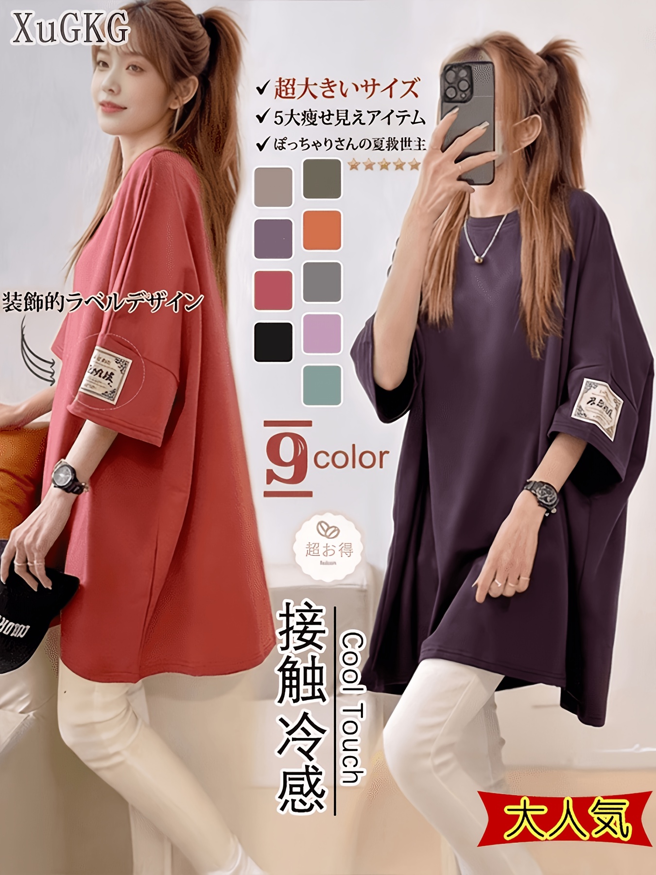 plus size medium length plus size t shirt for women short sleeved   loose   neck short sleeved t shirt korean lazy style loose medium length casual top womens   fits all t shirt 9 colors