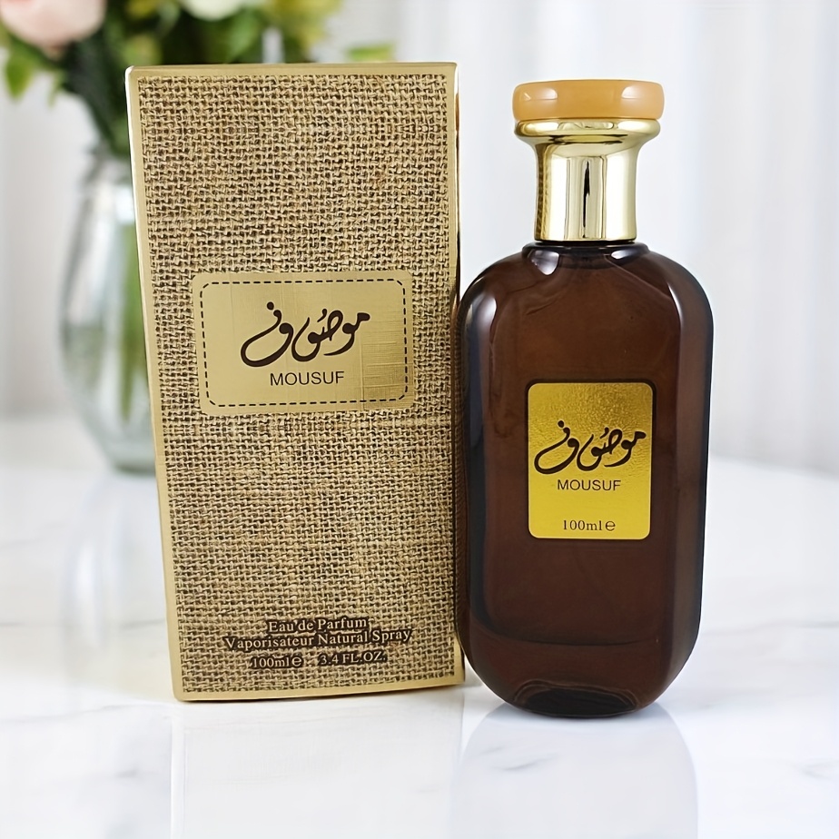 Parfum Homme Eau de Toilette - Spray Boisé Sultan Longue Durée, Bouteille Élégante Marron Foncé avec Capuchon Doré - Cadeau Idéal pour Lui, Anniversaire/Anniversaire - Parfum Quotidien et Occasion Spéciale - Formule à Base d'Alcool (100ml/3.4fl.oz), Emballage Sophistiqué, Finition Texturée