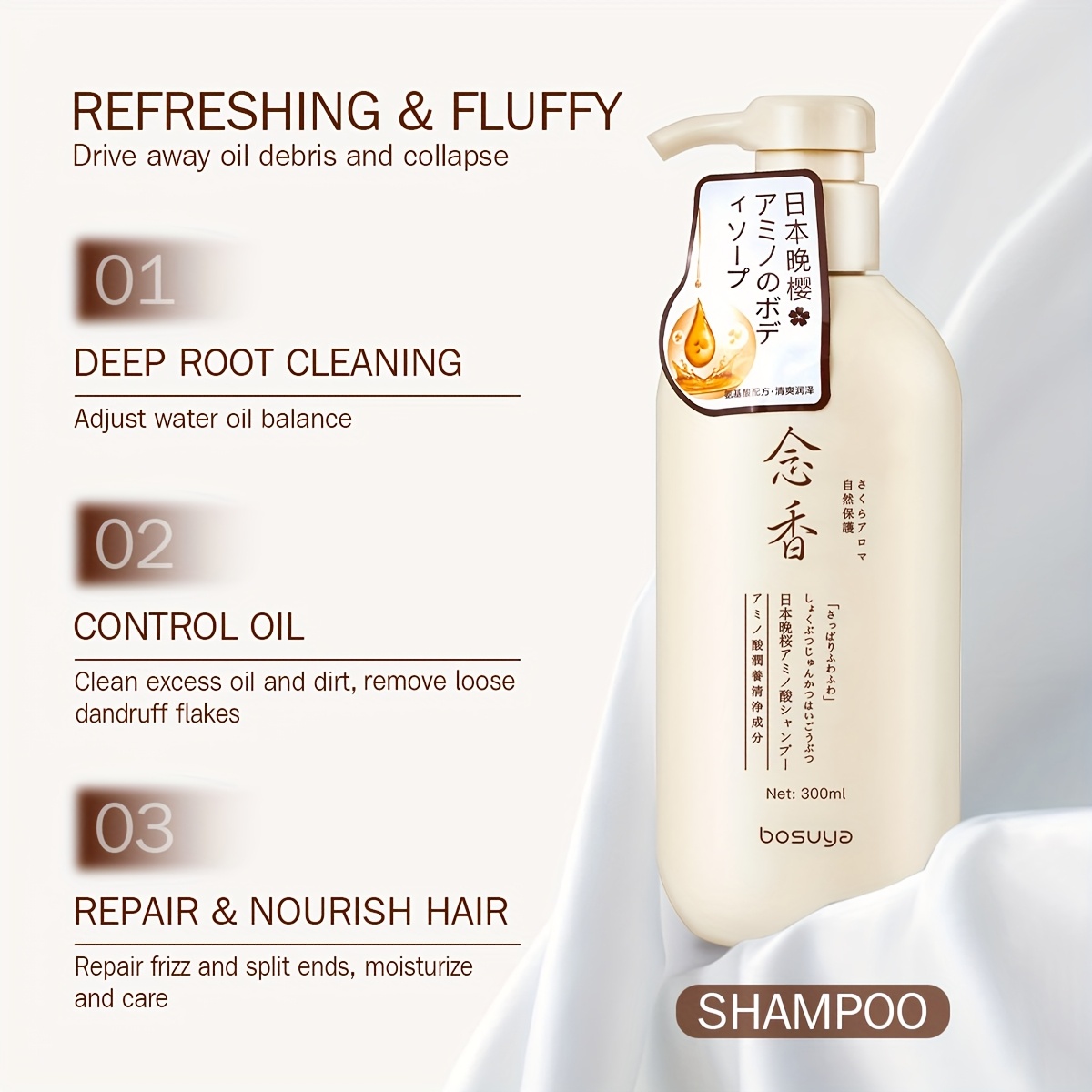 Posuya Wash and Care Set Japanese Late Cherry Blossom Fragrance Shower Gel Amino Acid Plant Conditioner Shampoo Set