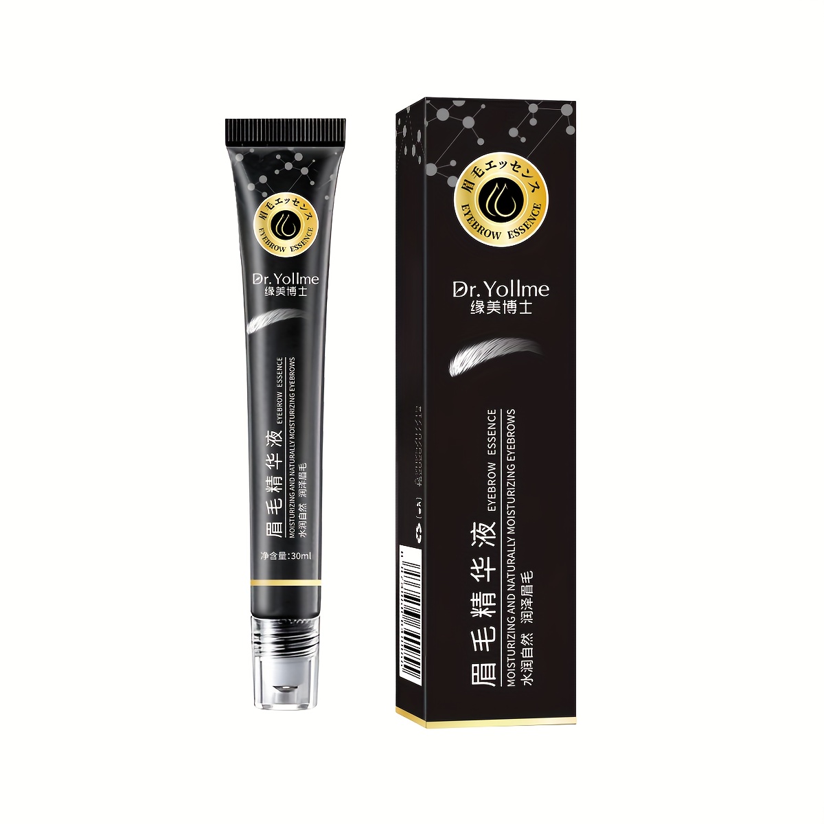 Eyebrow Nourishing Essence, Thickening and Lengthening Eyelash Serum for Sparse or Broken Brows - Unisex Formula with Natural Ingredients to Promote Growth. Waterproof & Long-Lasting Wild Brow Enhancer that Adds Length/Volume in a Low Allergy Risk Design (Fragrance Free). Suitable Even Sensitive Light Beige