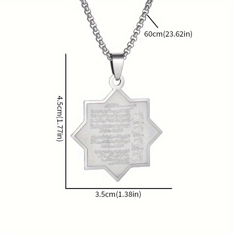 Women's Stainless Steel Eight-Pointed Star Engraved Arabic Scripture Pendant Necklace