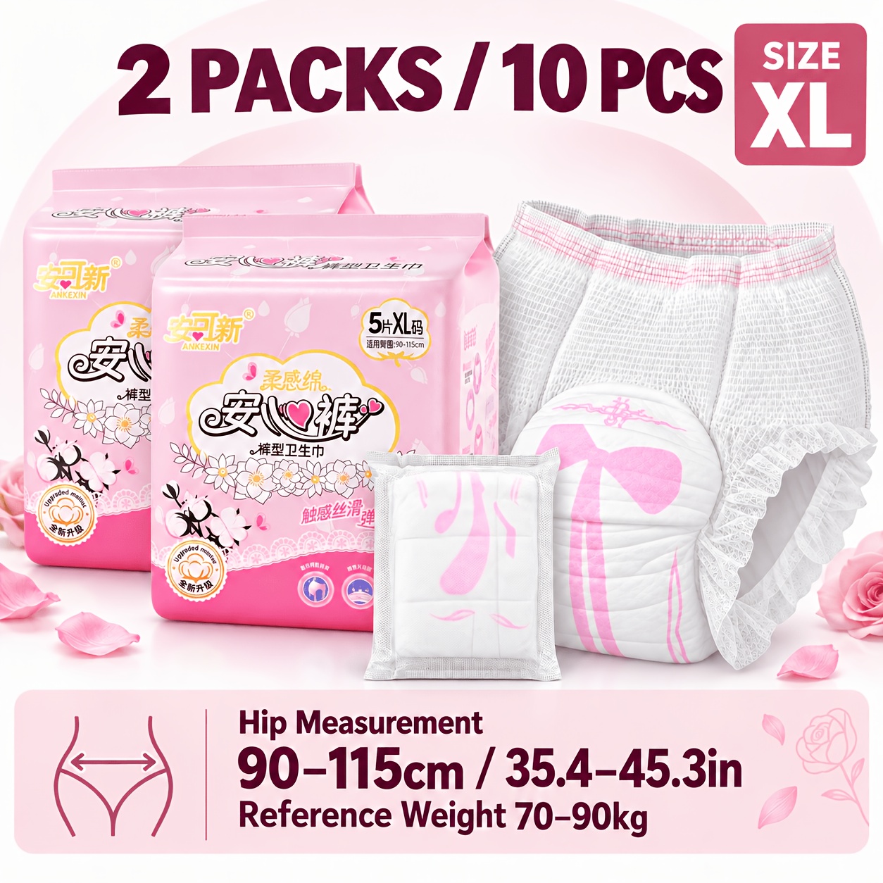 TEMU 2 Packs/10pcs Women's Disposable Underwear-style Pads, Sleep Pants, And Pants. Pant-style Absorbent Products Available For Day And Night Use.