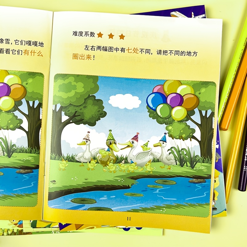 Find The Differences Activity Book for Kids