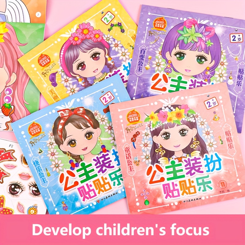 Educational DIY Princess Sticker Activity Book - Magic Dress Up Stickers Set for Toddler Girls Age 3+, Creative Craft Activity Gift, Birthday Party Favors Chinese Version
