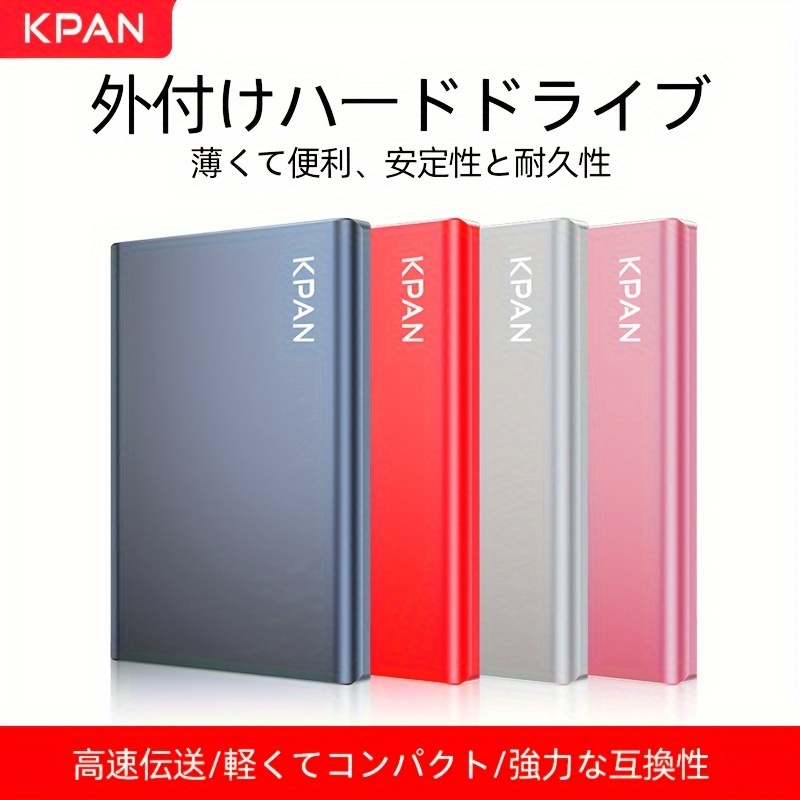 Kpan Usb 3.0 外付けハードディスクドライブ 2tb 500g Disco Duro 