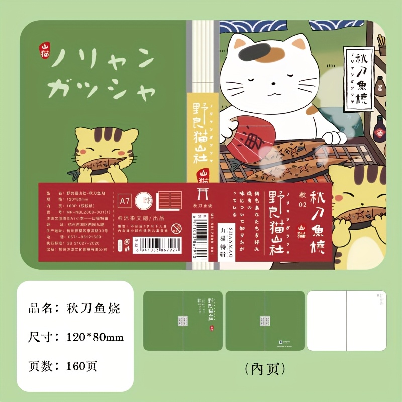 TEMU Cute Cat Diary Hand-drawn Illustrations Pocket Notebook For Students' Planners And Sketchbooks.