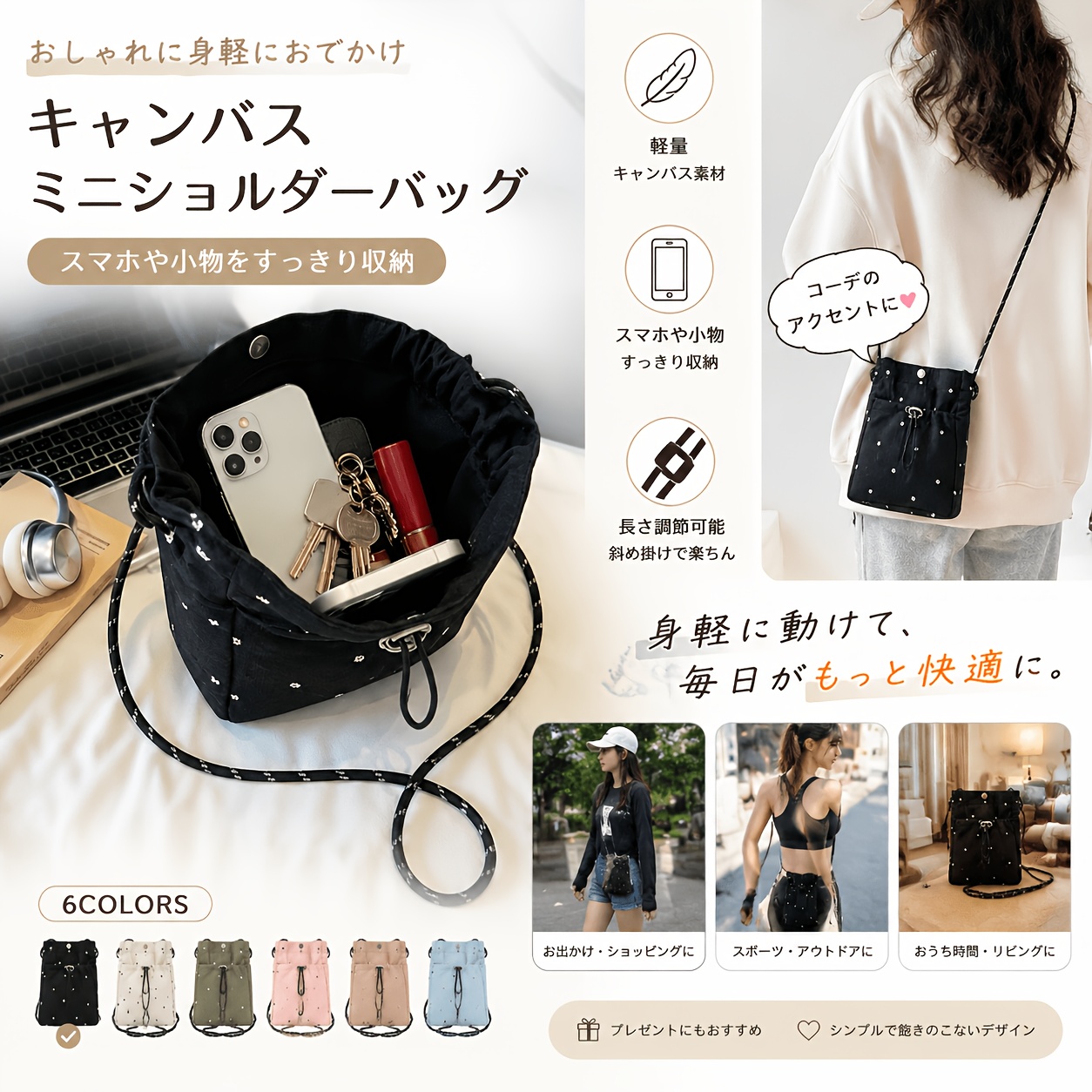 TEMU スマホウォレット スモールクロスボディバッグ - レディース スマホバッグ ミニポーチ 調節可能なストラップ付き カジュアル 普段使い 旅行用スマホバッグ 国内配送