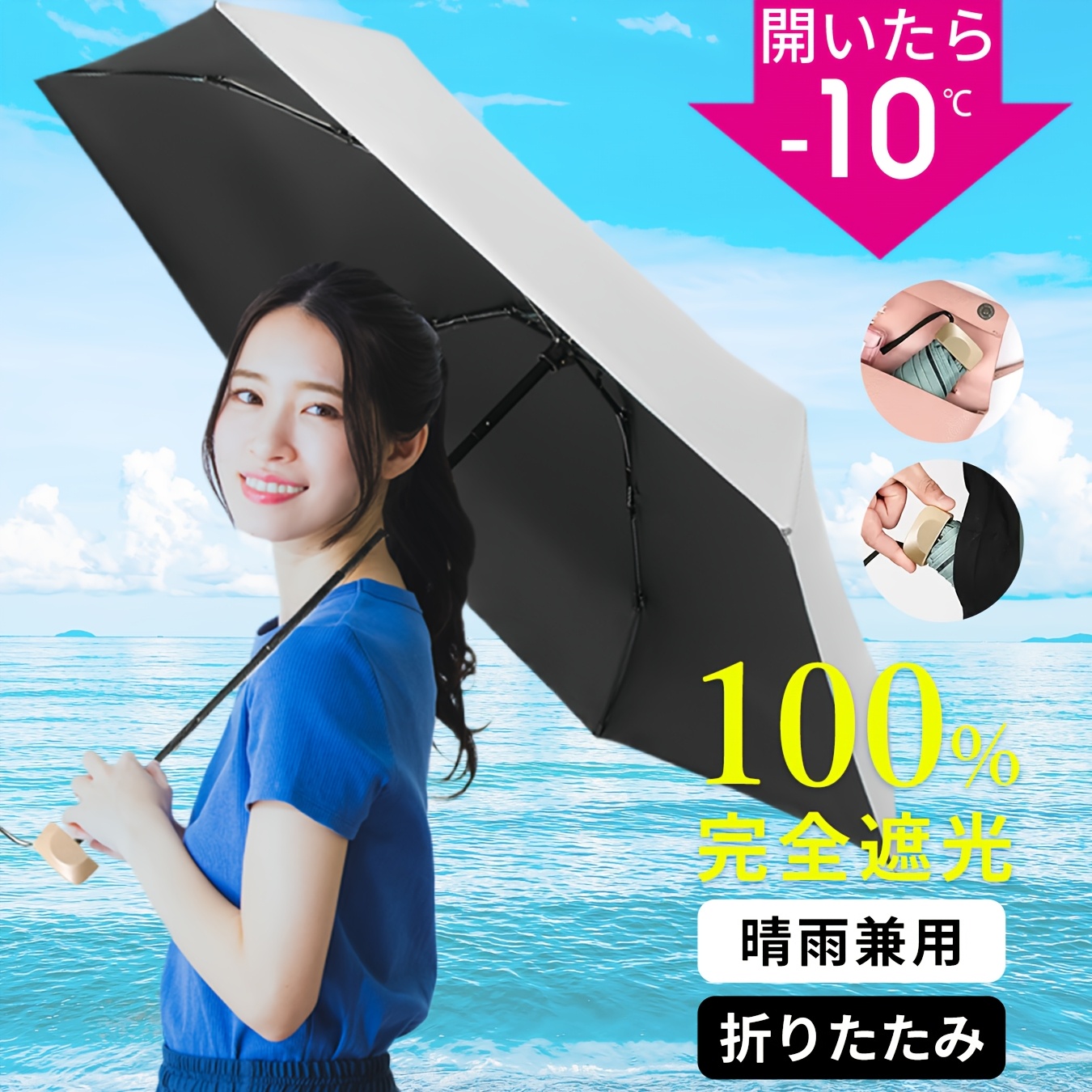 mens and womens sun umbrella windproof   resistant to rain and sunlight sunshade parasol folding umbrella parasol 100 light and heat for   sunny and   ultra lightweight
