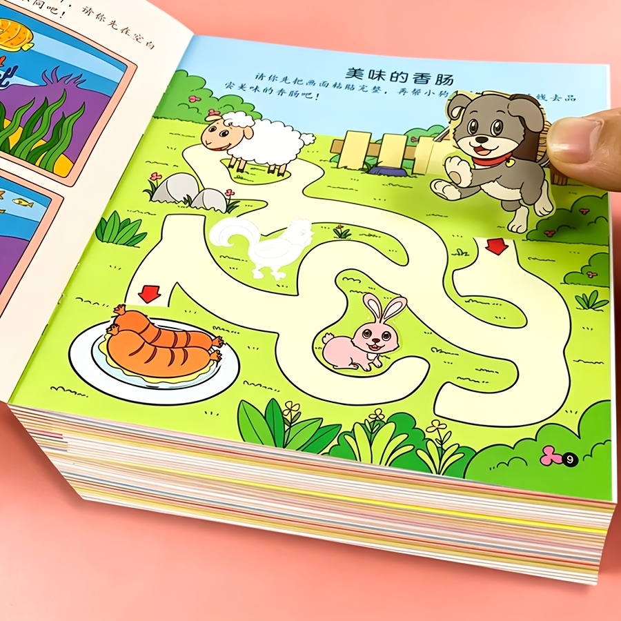 2pcs Brain-Boosting Sticker Books with Fun Activities