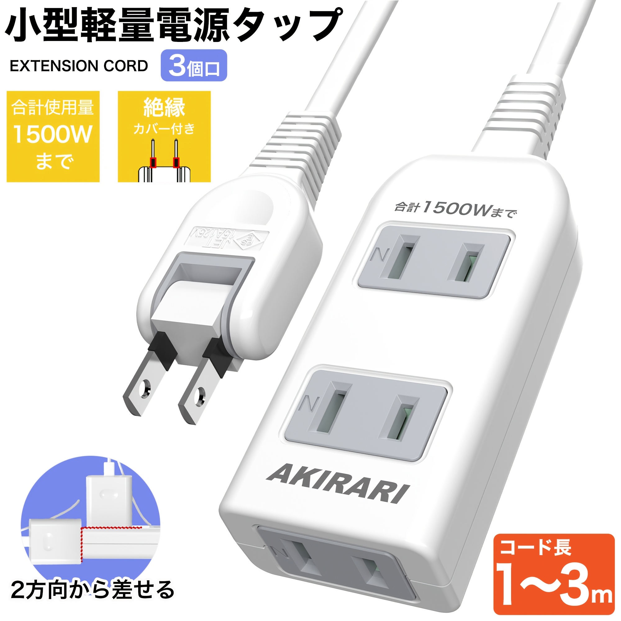 socket extension cord 1m 2m   short type power cord socket protective cover   socket power strip three prong oa   childproof power strip octopus socket desktop socket 3 ac outlets oa   power strip