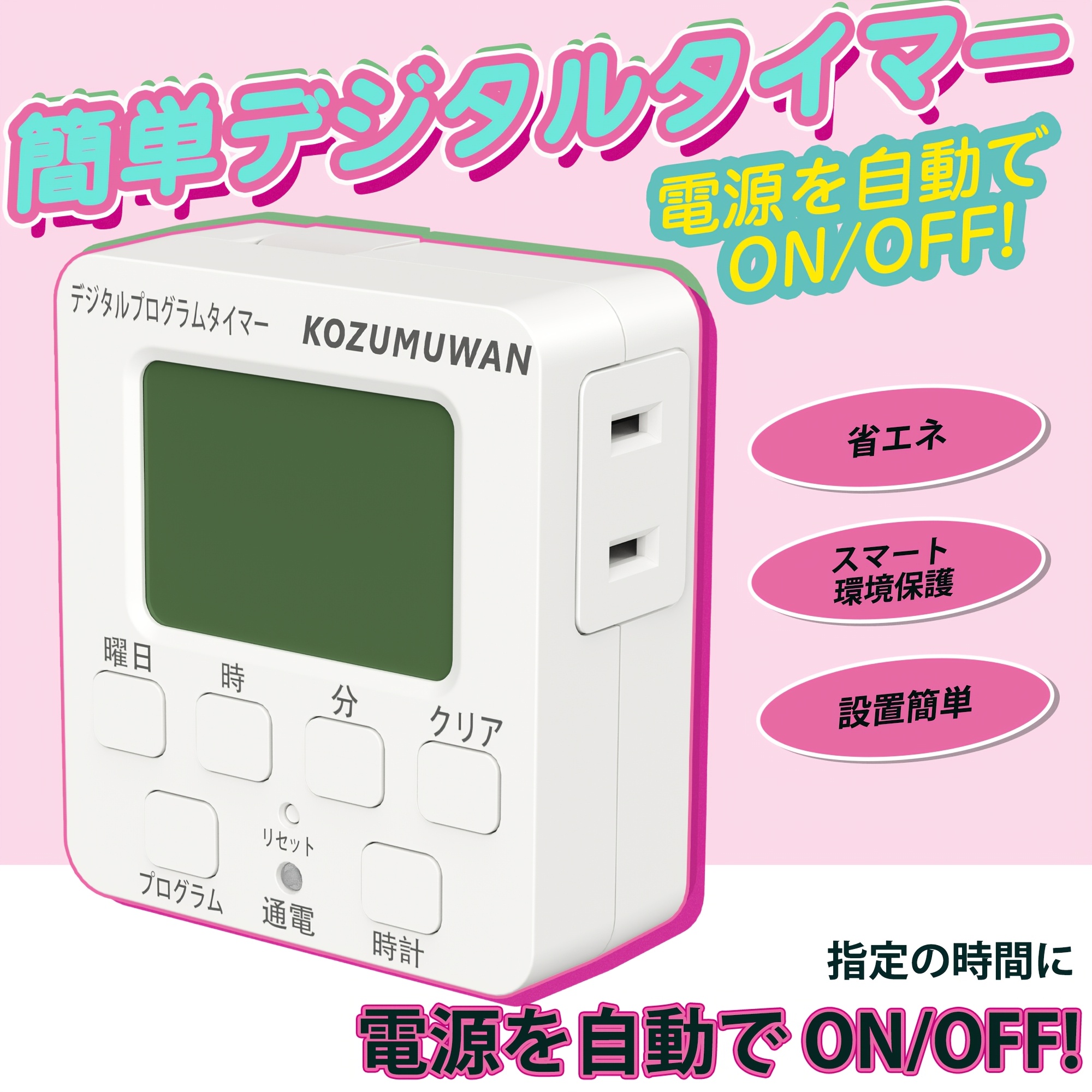 TEMU Socket Timer Digital Timer Easy Operation With Program Mode Adjustable Time Button Type Automatic With Repeat Function Power Indicator Plug With