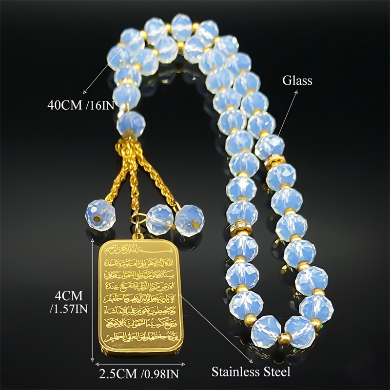 Islamic Muslim Car Pendant Made of Stainless Steel with a Golden Medal And Blue Glass Chain, a Perfect Gift