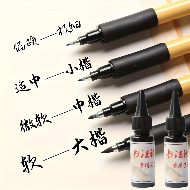 Image of 4 Pens +2 Bottles Of Ink, Xiuli Pen, Art Special Soft Pen, Calligraphy Practice Pen, Brush Pen, Small Regular Script With Built-in Pen Tip, Signature Pen, Hard Pen