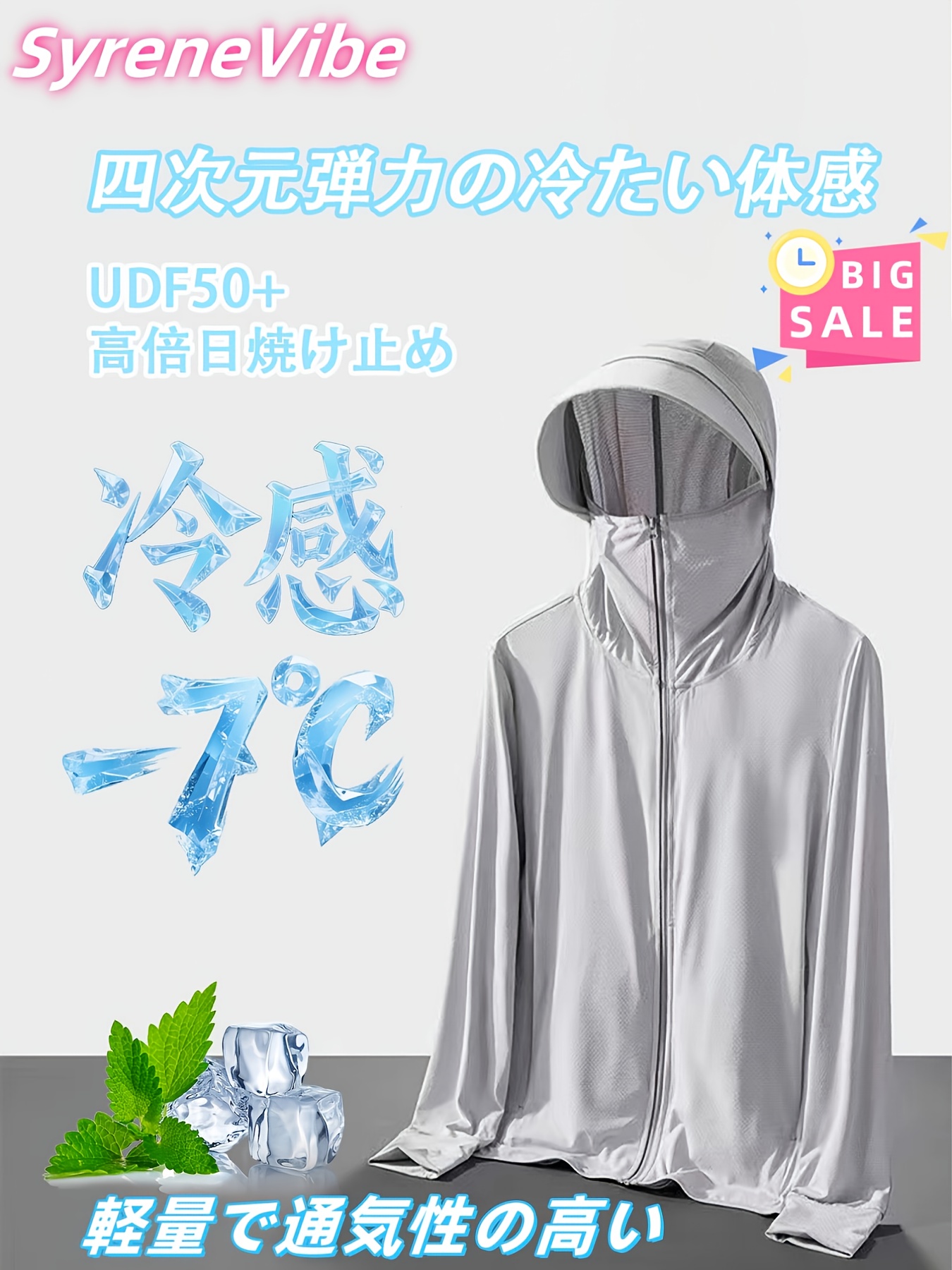 春夏遮阳帽，轻盈凉爽，配有女士拉链口袋，防晒系数达50+，是日常户外运动必备单品。帽檐加长设计，适用于旅行、徒步、露营等多种场合