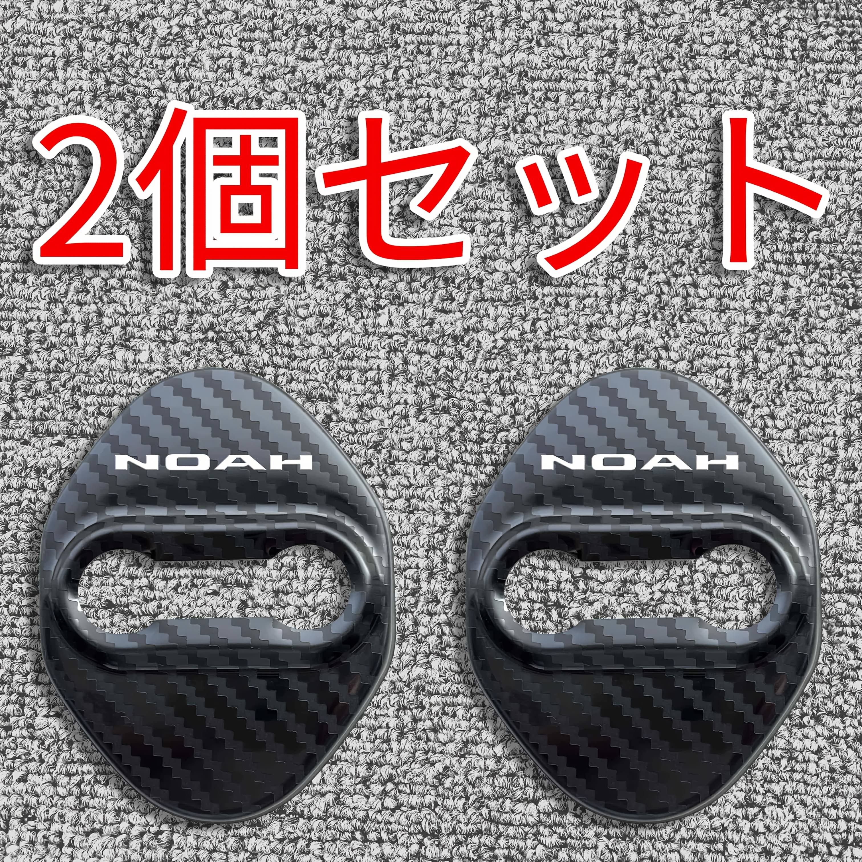 TEMU Car Accessories With White Logo, Door Striker Cover, Door Lock Cover, Mirror Parts