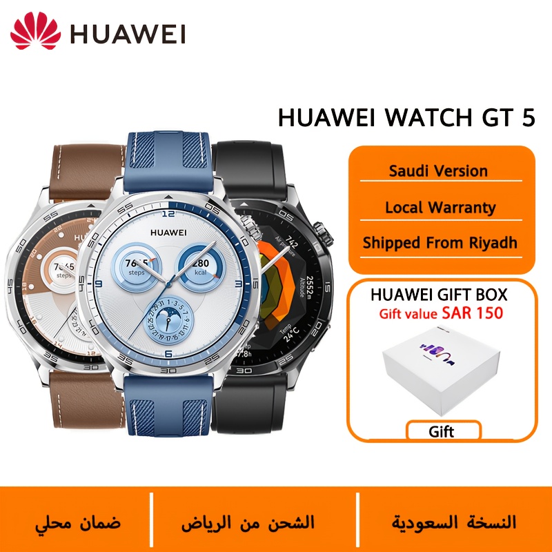 Pro Huawei Watch Gt Ksa Huawei Watch Gt Noon Hotsell