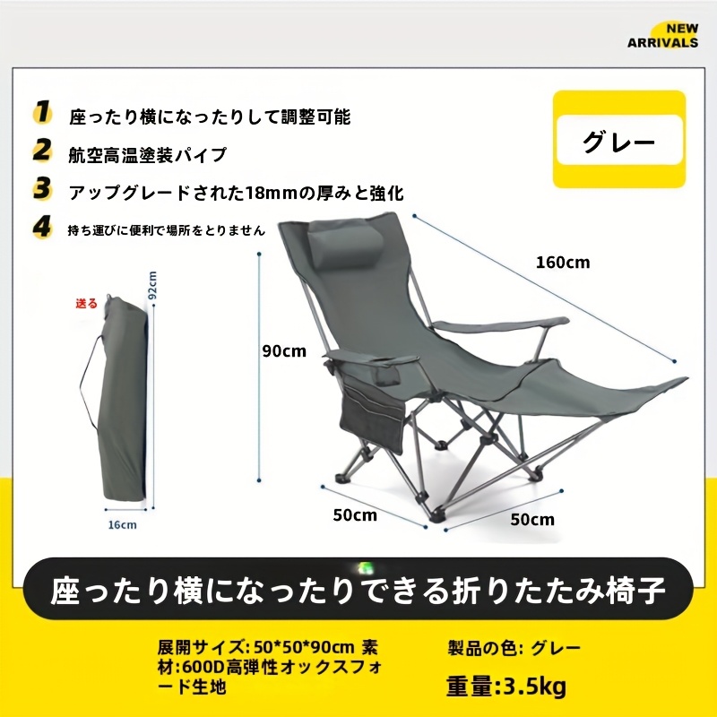 TEMU Folding Chair, Reclining Chair, Outdoor Chair, Camping Chair, Lightweight Folding Leisure Chair, Compact Chair, Compact Outdoor Chair, Chair