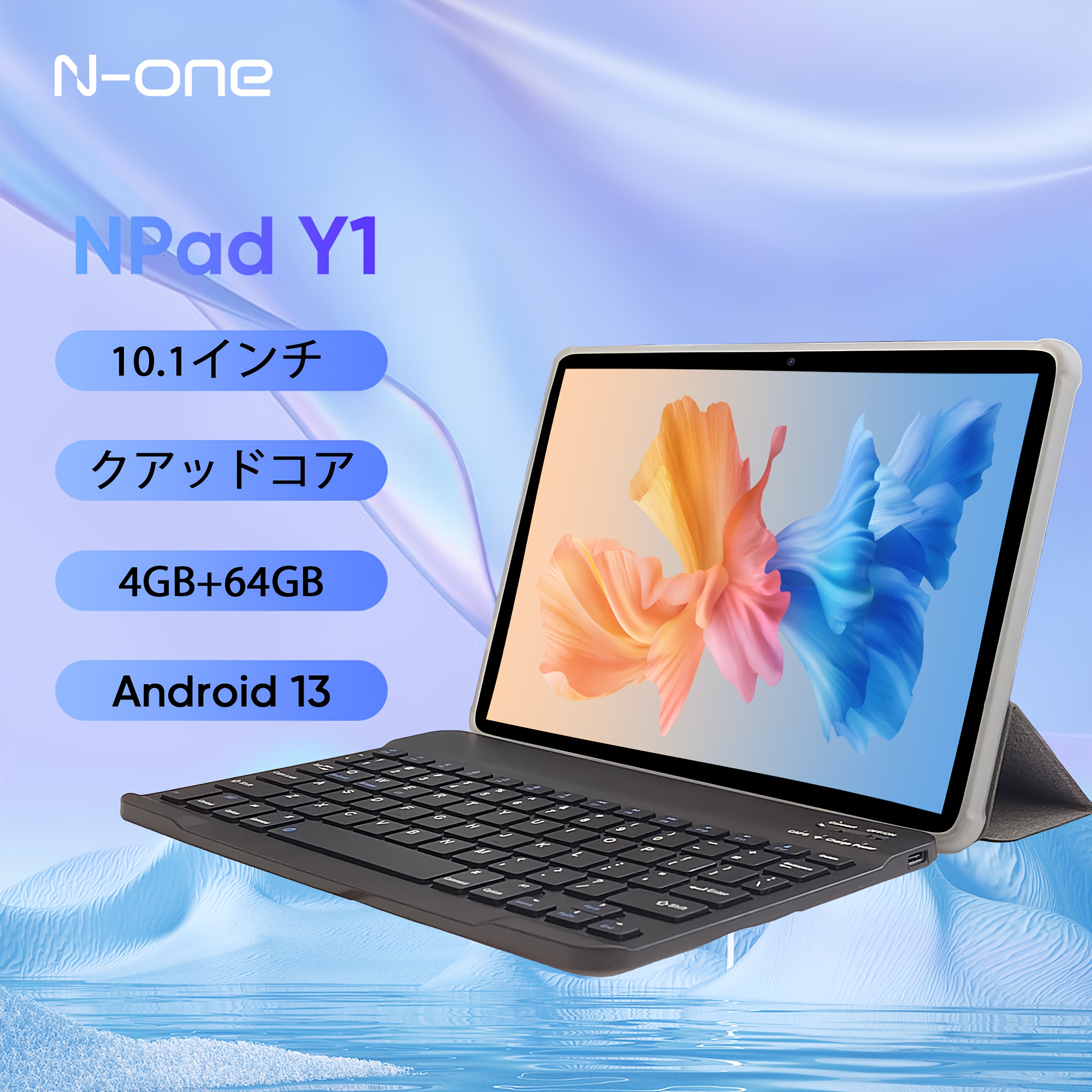 N one Npad Q 10.1 インチ IPS スクリーン MTK8183 オクタコア 2.0Ghz ...