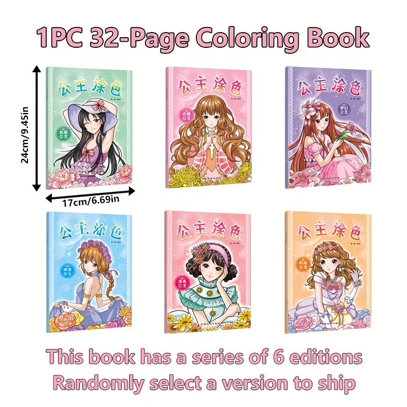One Piece of Girls' Anime Coloring Book Featuring 32 Sturdy Pages, Measuring 9, 45 by 6, 175.26 cm, This Princess Dress-Up Drawing Book Provides a Calming Space for Teenagers And Serves As a DIY Paper Art Craft Kit, Making It a Perfect Holiday Gift for Occasions Like Halloween, Thanksgiving, Christmas, And New Year, Chinese Version