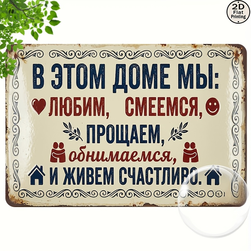 plan de 2d 1 imprimeu 2d suport de perete retro p   din lemn   artistic din lemn slogan fericirea familiei perfect pentru     i a buc t     curte gr din bar utilizare n   a 0