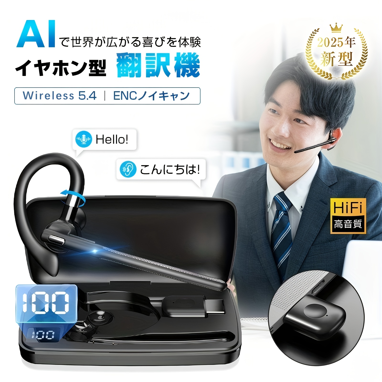 翻訳イヤホン AI言語翻訳イヤホン 旅行用144言語 グレー