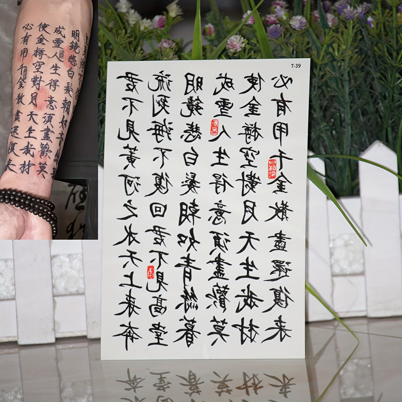 Chinese Words For Tattoo Infoupdate chinese-words-for-tattoo-infoupdate