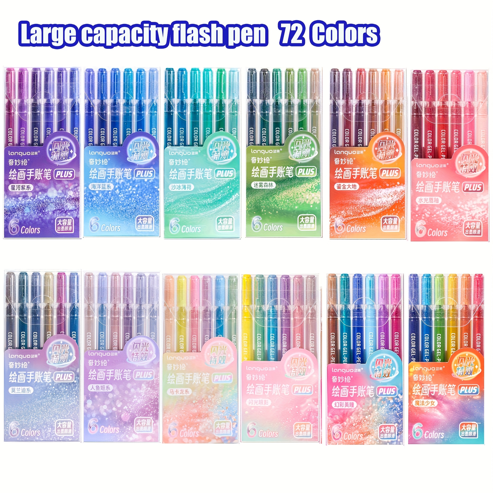 TEMU Languo 72 Glitter Gel Pens Large Capacity 1.0mm School Writing Pen Painting Drawing Art School Supplies