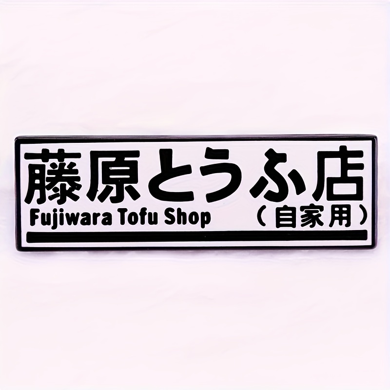 TEMU Japanese Anime Movie Brooch Badge