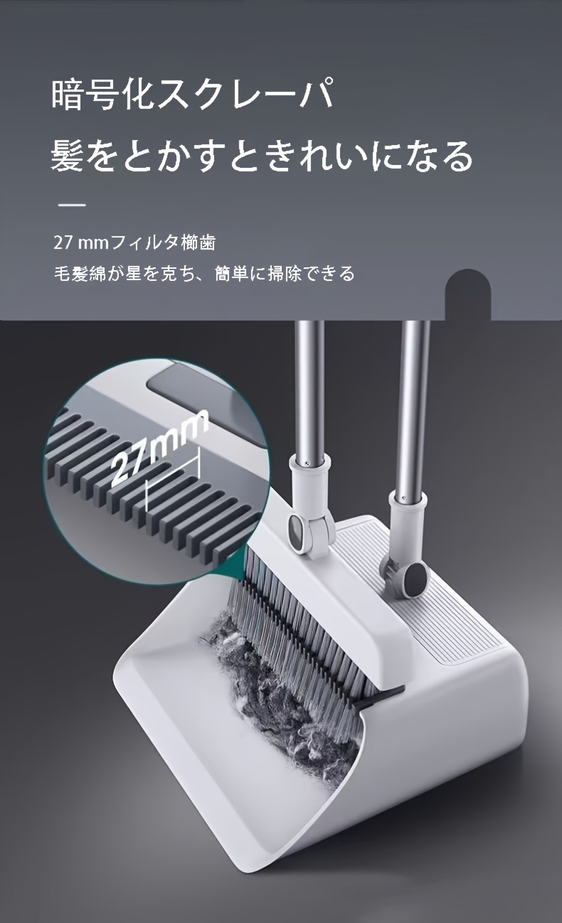 3-in-1 ほうき・ちりとり＆フロアブラシセット | 毛が絡まない設計 | 隠しフロアスクラバー | 大容量アップグレード型ちりとり | ワンストロークで効率的な掃除 商品詳細 1