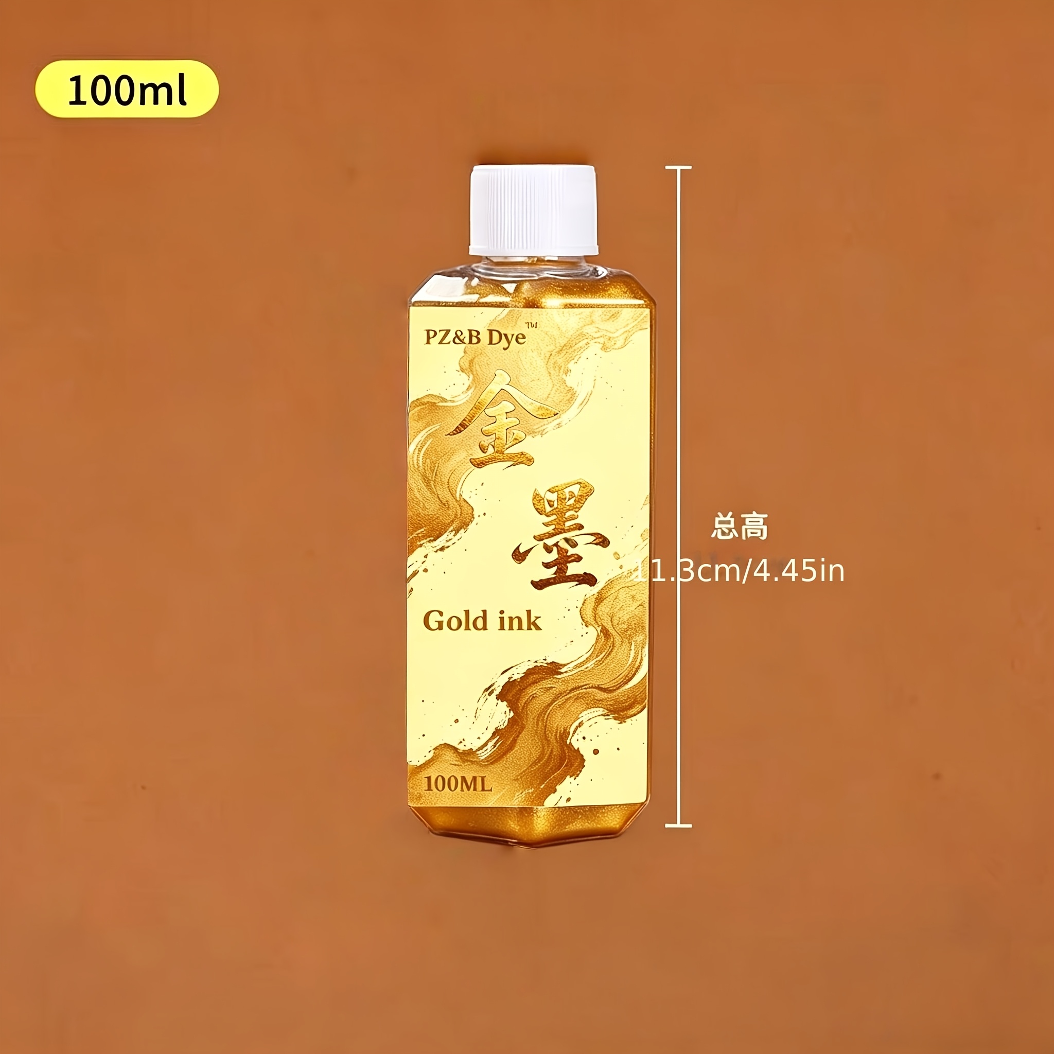 TEMU Golden Ink In 100g, Perfect For Chinese Calligraphy. This Liquid Golden Carbon Ink Is Ideal For Calligraphy Colors, Art, And Study Supplies