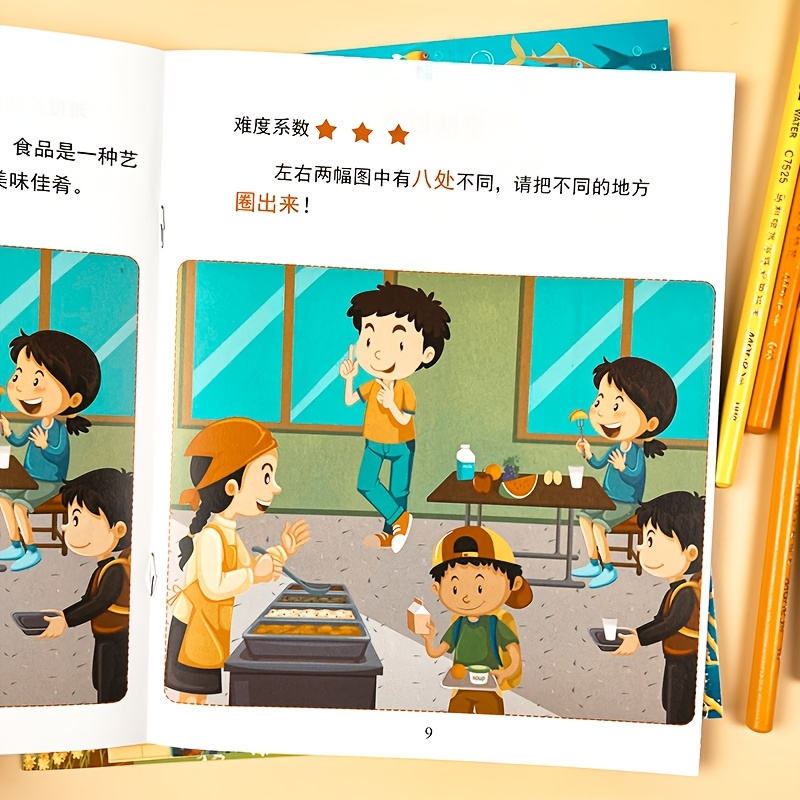 Find The Differences Activity Book for Kids