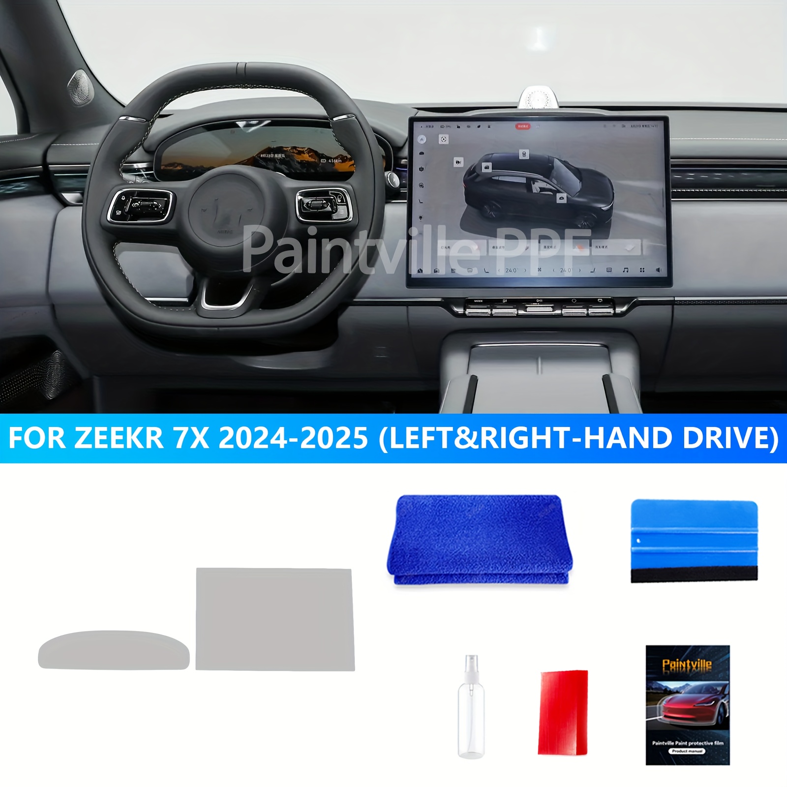 TEMU Screen Protector For Navigation Instruments, Interior Protection Film For 7x 2024-2025