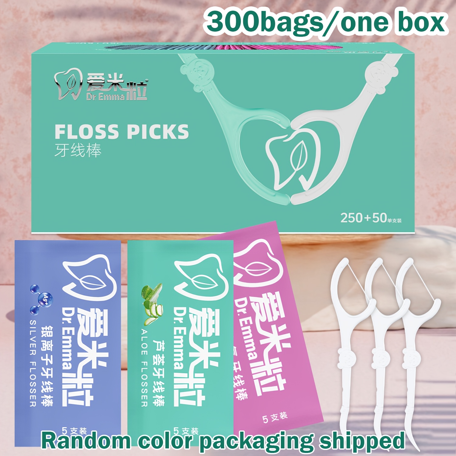Image of 300pcs/box Random Color 4 Flavors Individually Wrapped Dental Floss, Bear Style Dental Floss Stick Deep Cleaning Dental Floss For Oral Care, Portable Disposable Hygienic Flosser For Life!