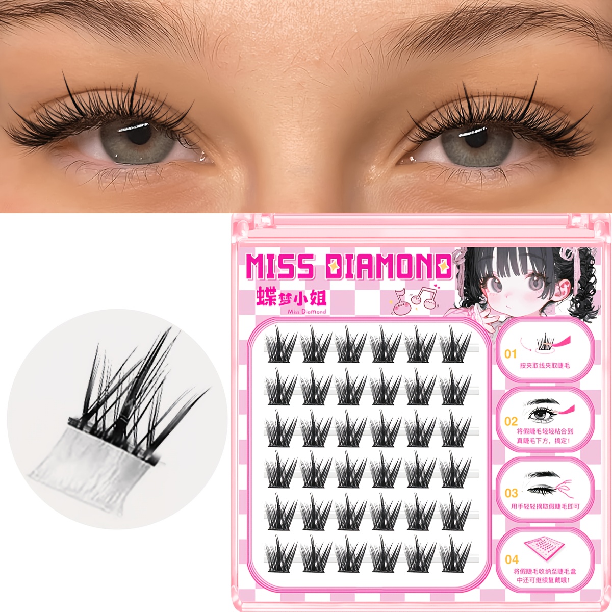 Image of Sweet Cool Cluster False Eyelashes - Easy-to-apply, Self-adhesive, Natural Look, And , Ideal For Beginners, Natural False Lashes| Lashes|easy Application