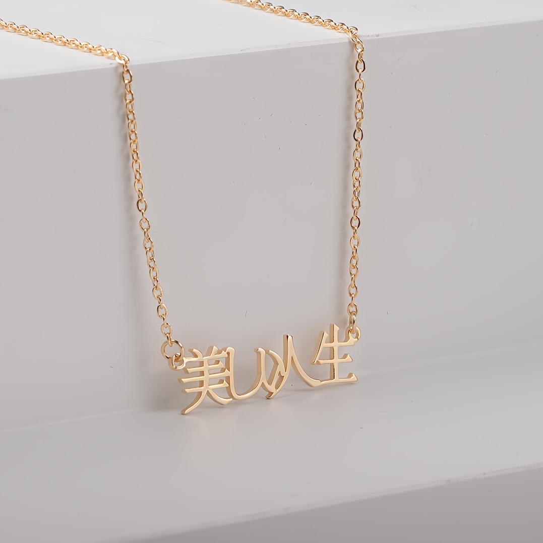 

Personalized Japanese Name Pendant Necklace Simple Style Adjustable Neck Chain Jewelry Decoration (notation Only Can Be Made In Japanese)
