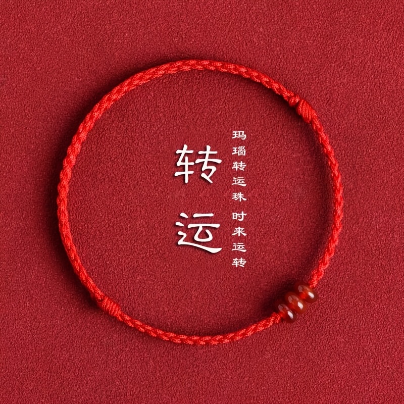Lucky Year Red String Bracelet with Red Agate, Handmade