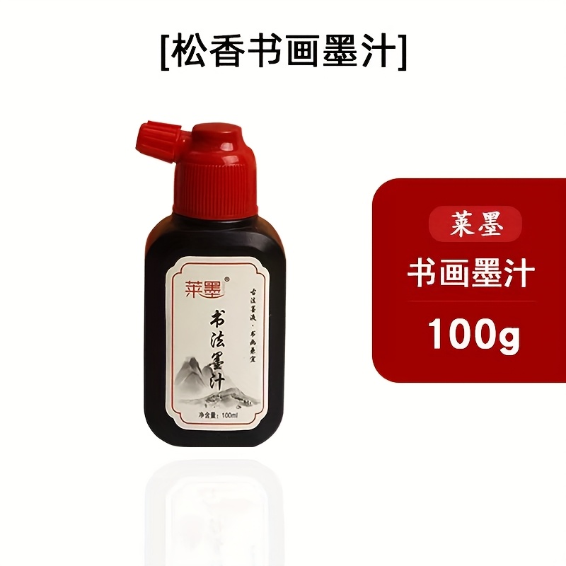 Ink For Calligraphy With A Brush Pen, Ink For Writing Couplets, Spring Festival Couplets