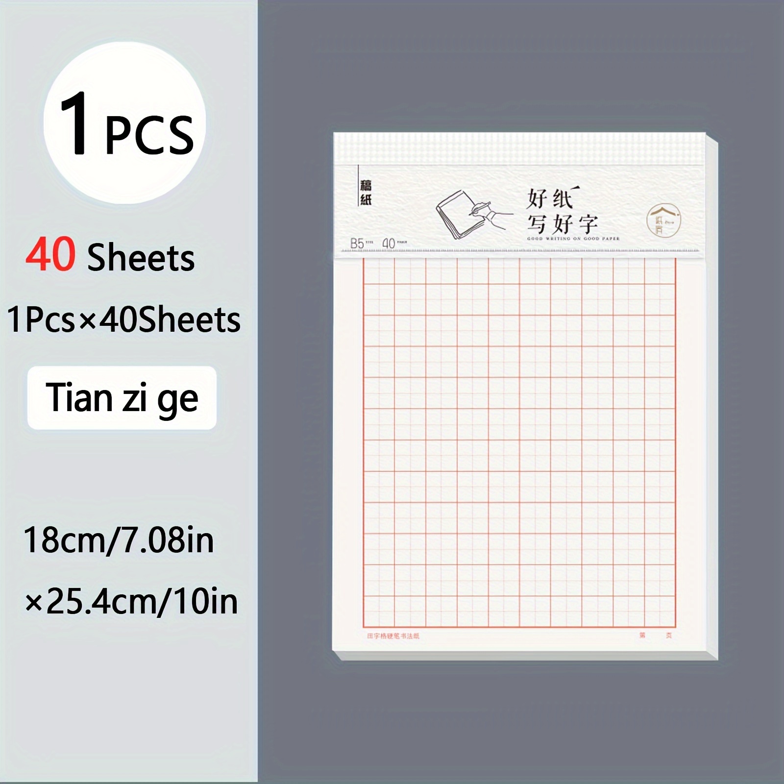 1pc 1pcs 40-sheet B5 Practice Notebook With Tear-off Pages - Tegaki Grid & Chart System Suitable For School, Calligraphy, Spelling, Writing Practice - Paper For Exams & Daily Use