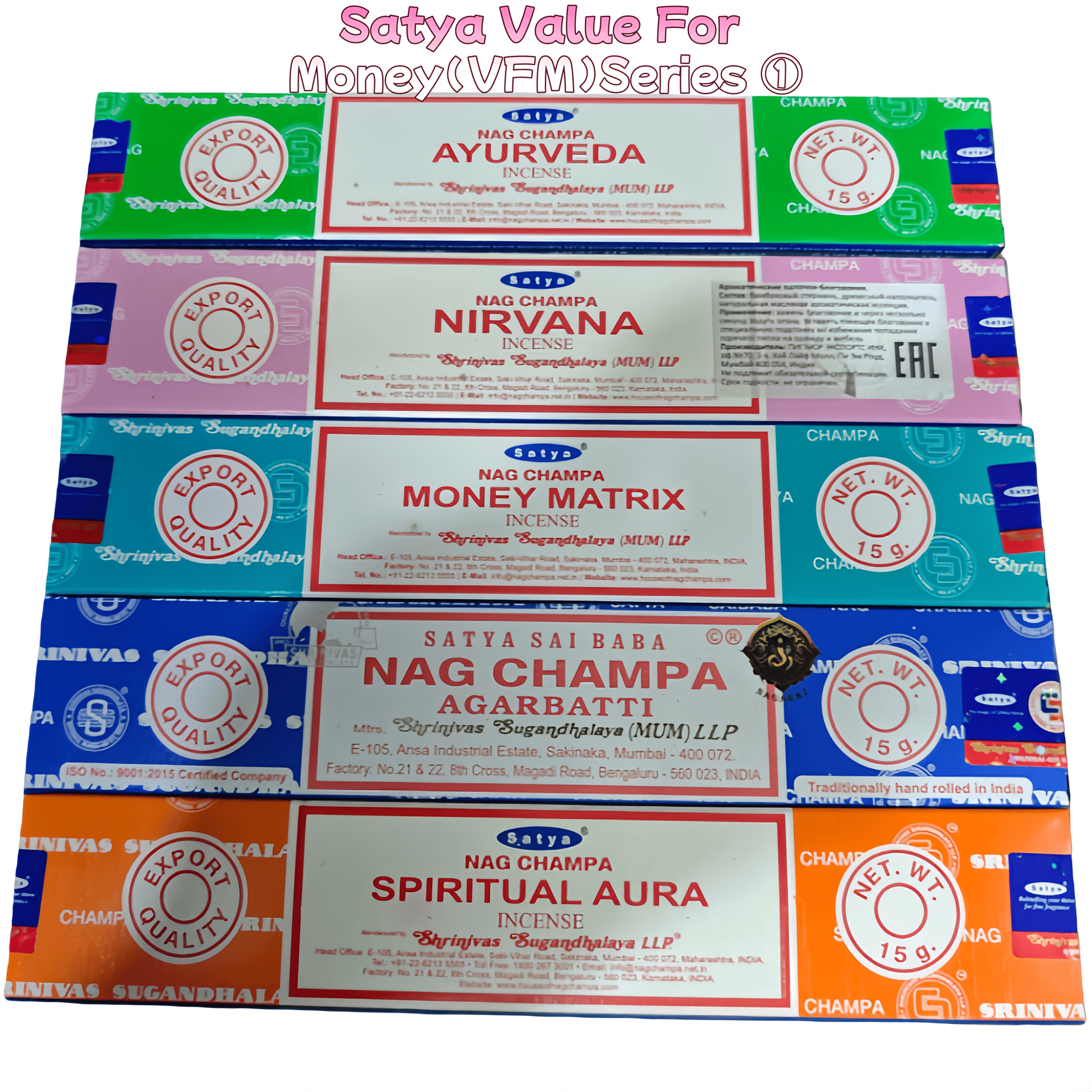 5- Smudging Incense Gift Box - Traditionally Made Rich Aromatic Smoke Suitable For, Office, Christmas & Ramadan/ -fitr () - Series, Spiritual Ambiance Enhancer