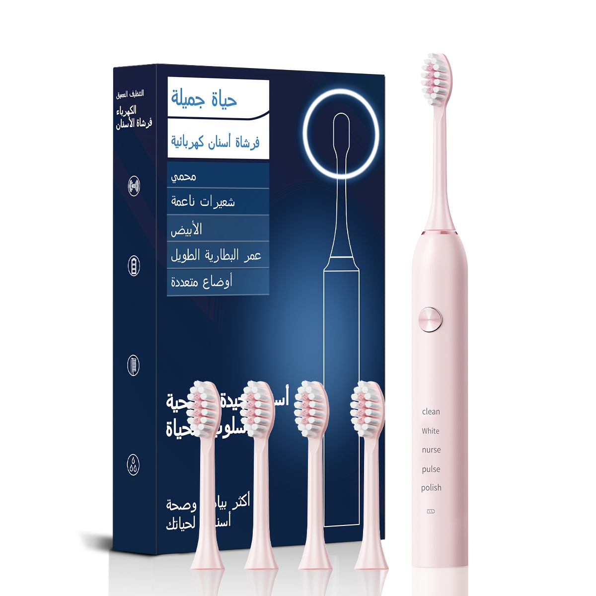 IP67 Electric Toothbrush, Fully Automatic Whitening Toothbrush