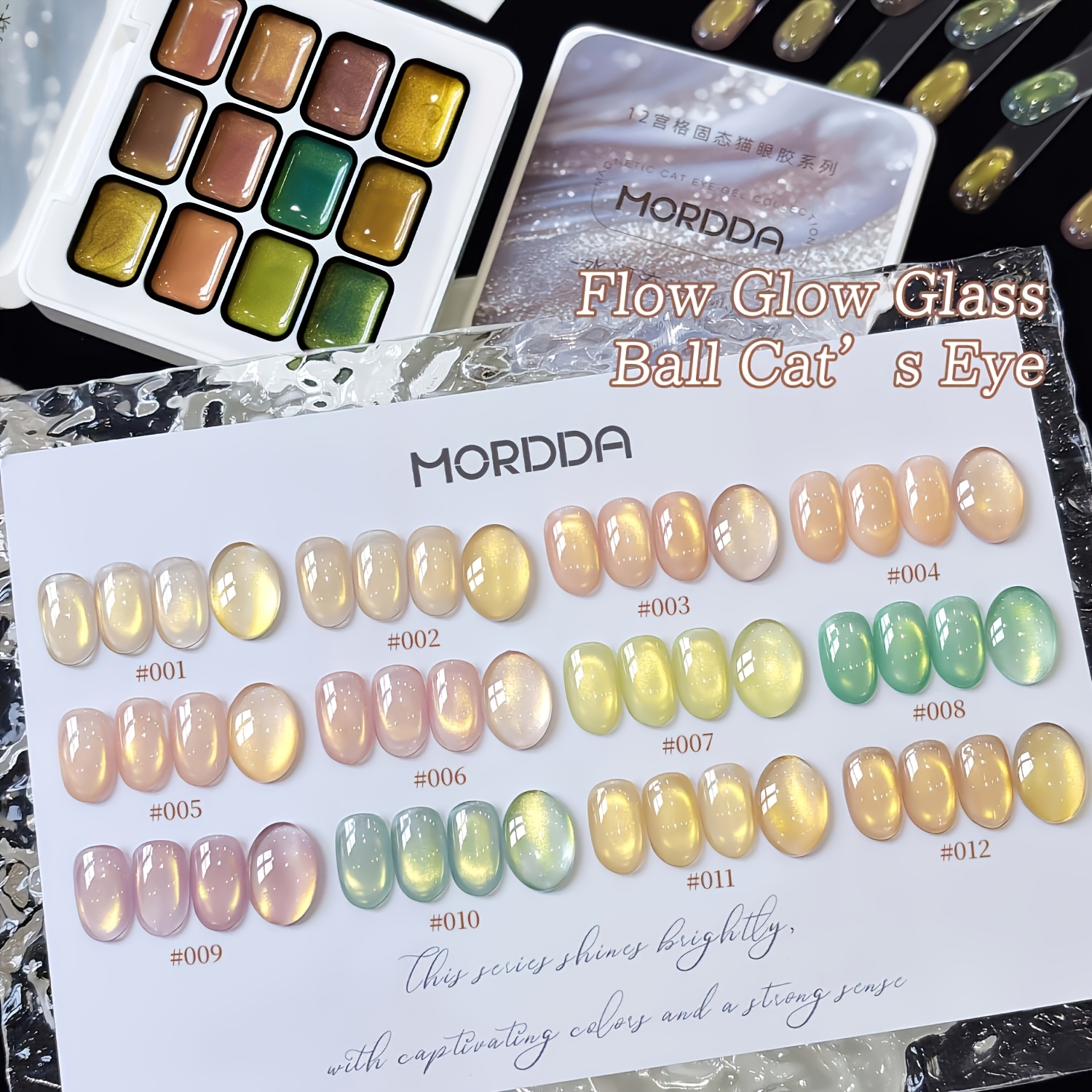 Image of Mordda12 Grid Watery Streamer Glass Beads----2026 New Nail Watery Glass Bead Cat Eye Set Glossy And Shiny With Colors Suitable For Home Nail Diy Female Salon Nail