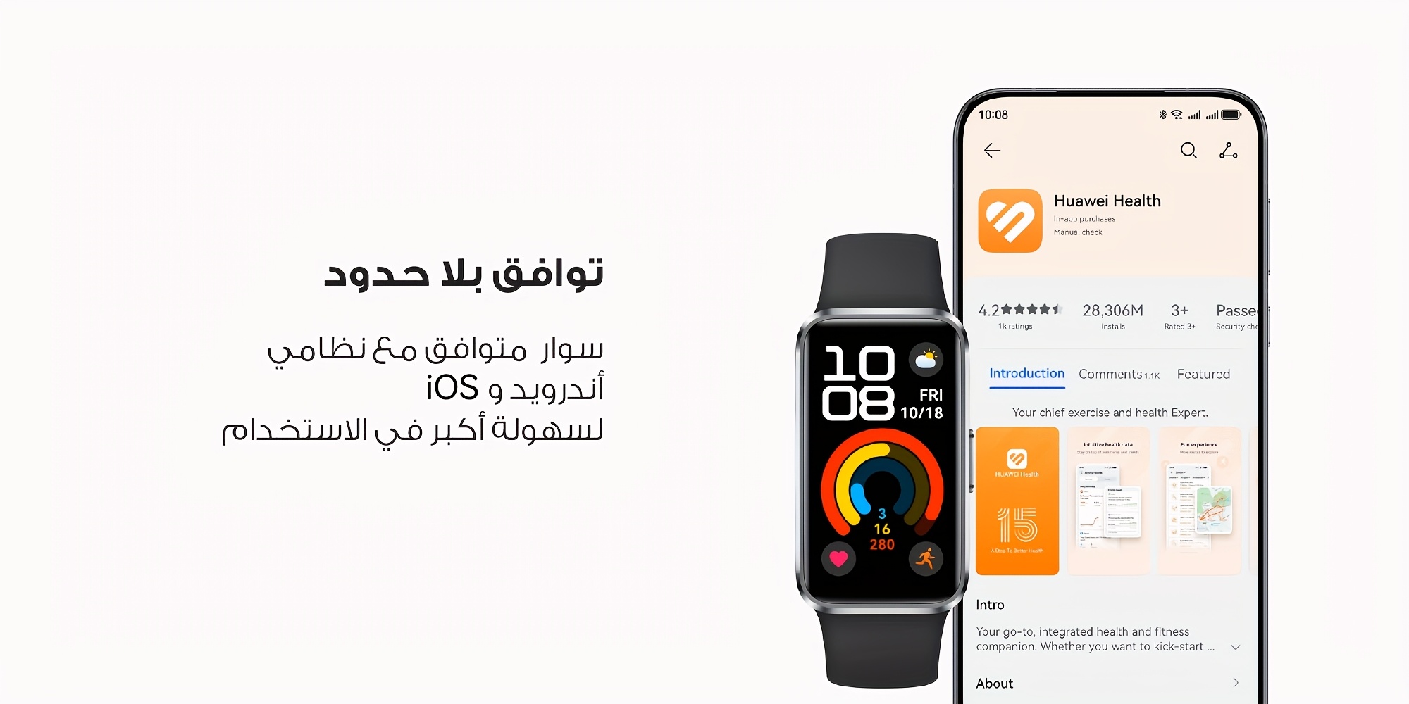 سوارة ذكية HUAWEI Band 10 مع مراقبة اللياقة البدنية المدعومة بالذكاء الاصطناعي، ومساعد الصحة العاطفية، والشحن السريع، وسوار ذكي لنظامي التشغيل iOS و Android