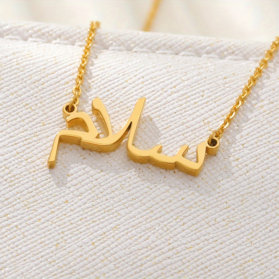 

Personalized Customized Arabic Name Pendant Necklace For Women Arabic Letter Collar Minimalist Stainless Steel Neck Chain Middle East Jewelry (custom Information Can Only Be Arabic Letter)