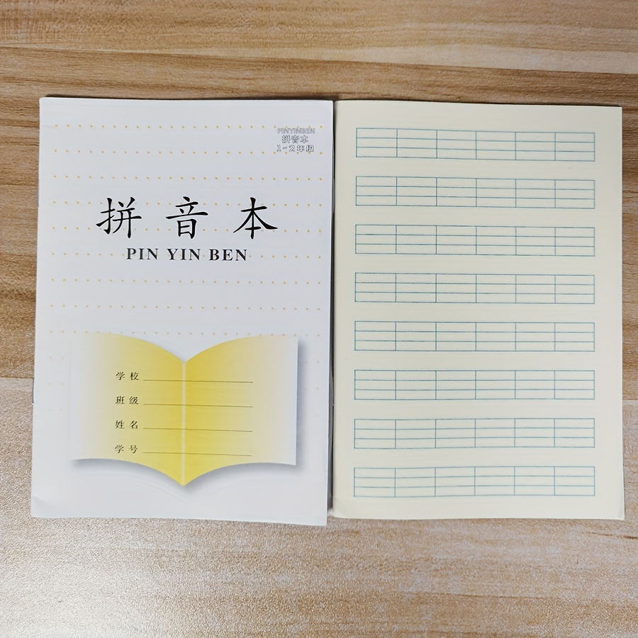 5冊の中国語漢字練習ノートセット 大学ノート マット仕上げ
