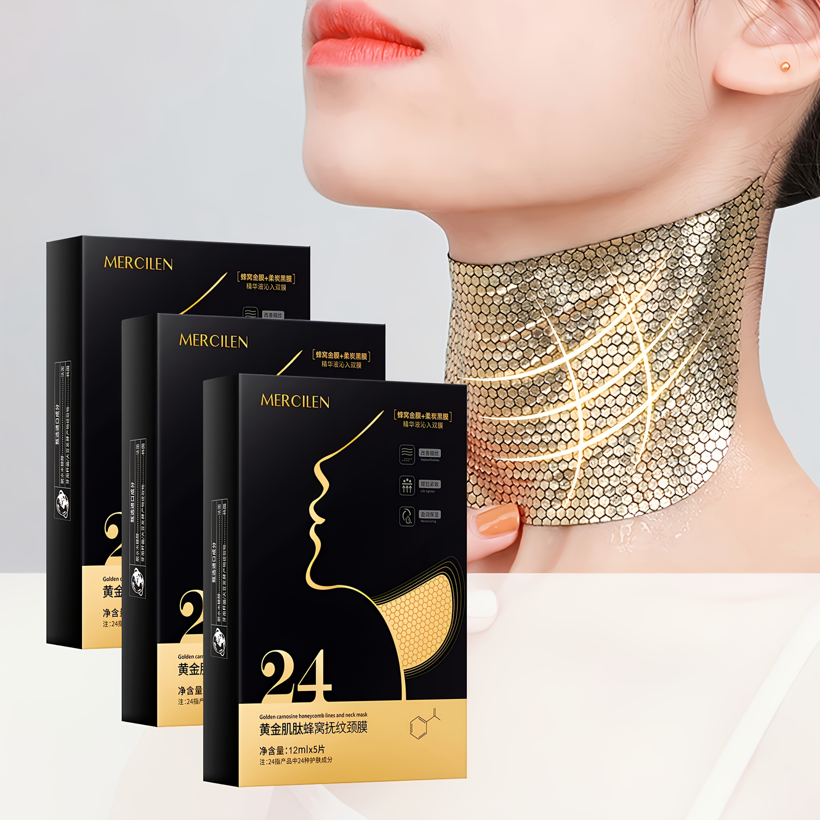 Image of 3 Boxes-15pcs Mercilen Golden Honeycomb Neck Moisturizing Mask And Lifts Neck Lines And Tightens Double, -absorbing Moisturizing To Smooth Hypoallergenic Fragrance-free For Types, And Skincare